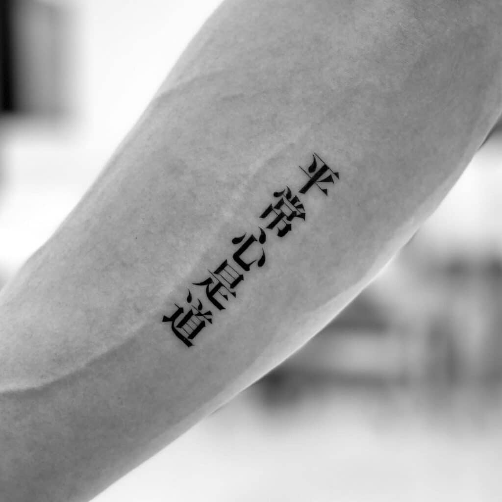 20 ideias de tatuagens chinesas impressionantes e o que elas significam